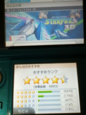 SsmbL