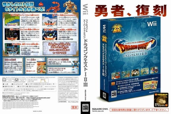 DQ123