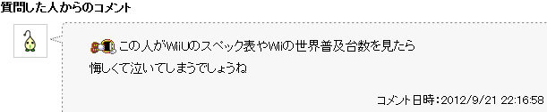 名称未設定 5