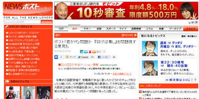 名称未設定 16
