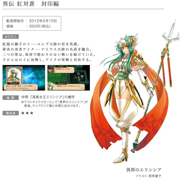 2012y05m06d_202625357