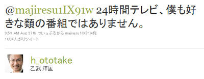 名称未設定 2