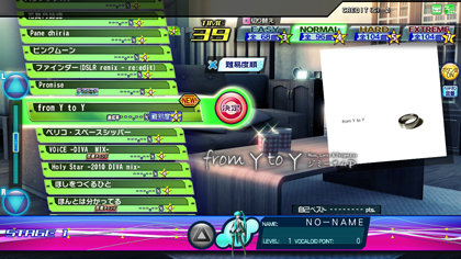 diva_mar_song_fromYtoY