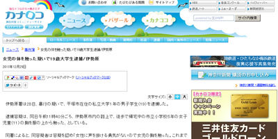名称未設定 51