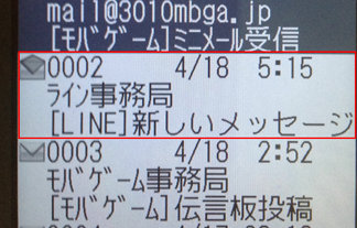 00112422