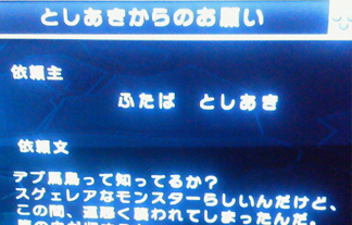 名称未設定 2