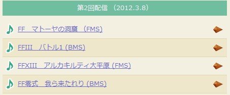 2012y03m05d_162905034