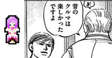 ざっき_edited-1