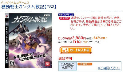 名称未設定 21