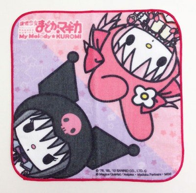 20120521174454_03_400