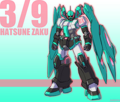 ike_120309mikunohi03