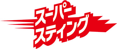 ss_logo