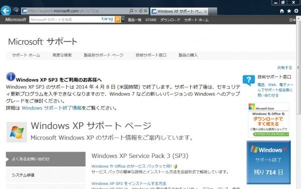 topic-120424_6-600x378