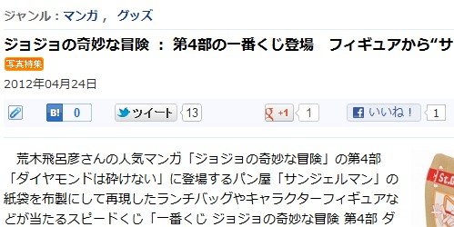 2012y04m24d_163725709