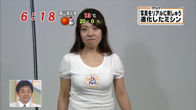 maru1332278310098