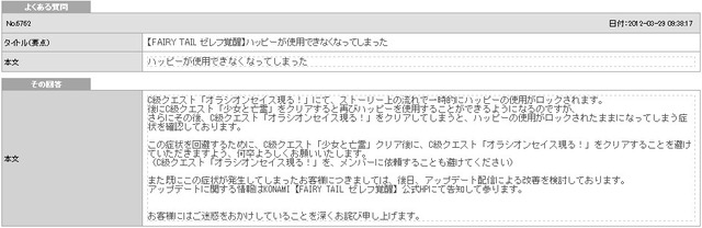 名称未設定 7