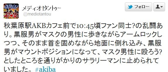 2012y04m16d_111423447