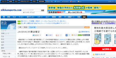 名称未設定 33