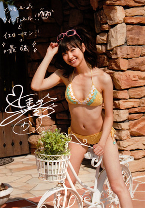 shirame089210