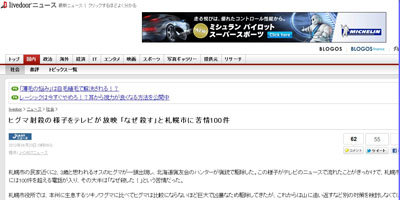 2012y04m23d_215109118