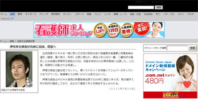 名称未設定 13