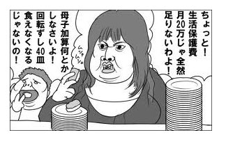 名称未設定-1