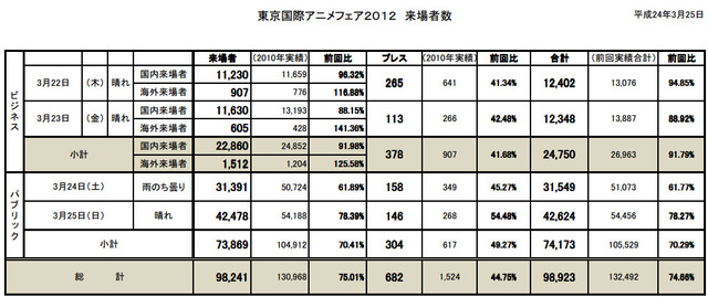 名称未設定 23
