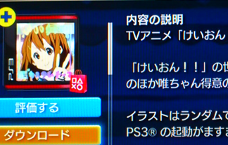 名称未設定 19