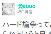 名称未設定 1