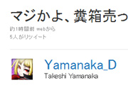 名称未設定 19