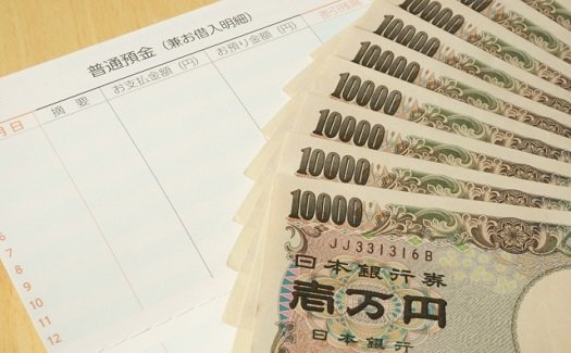 30代独身女性 貯金額 平均 将来 理想的 貯金額