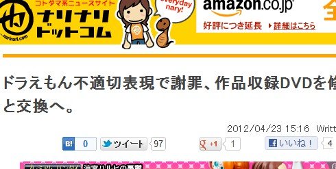 2012y04m23d_163806154