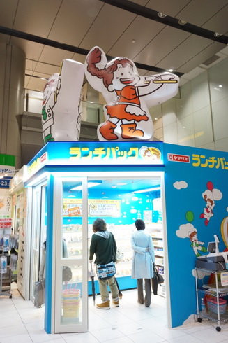 ike_120427lunchpack01