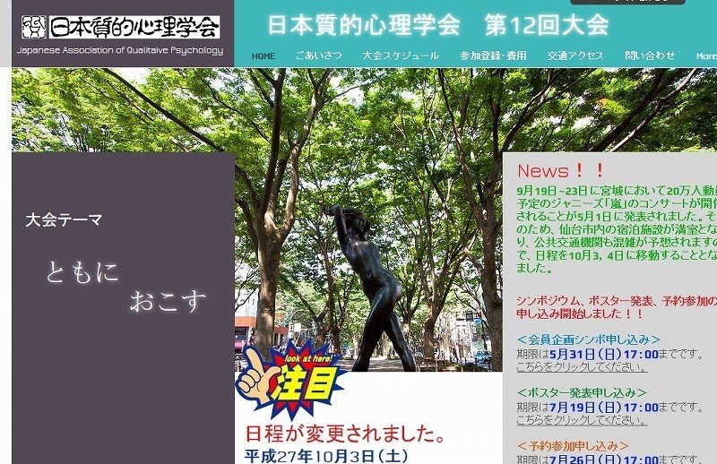 引用画像