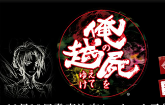 名称未設定 1