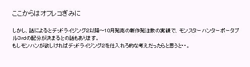 名称未設定 6