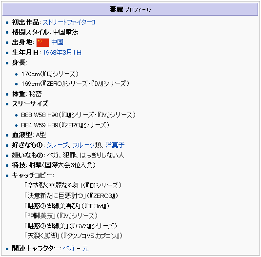 名称未設定 18