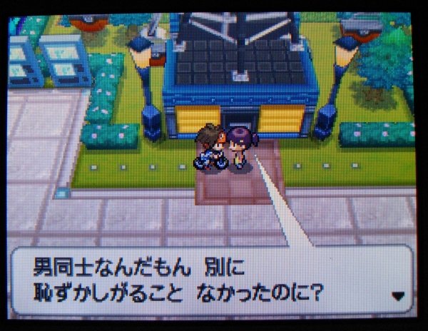 ポケモン 観覧車 保育士 出会い系アプリ