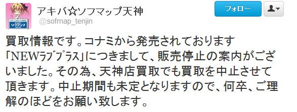 2012y03m15d_165729668