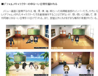 名称未設定 4
