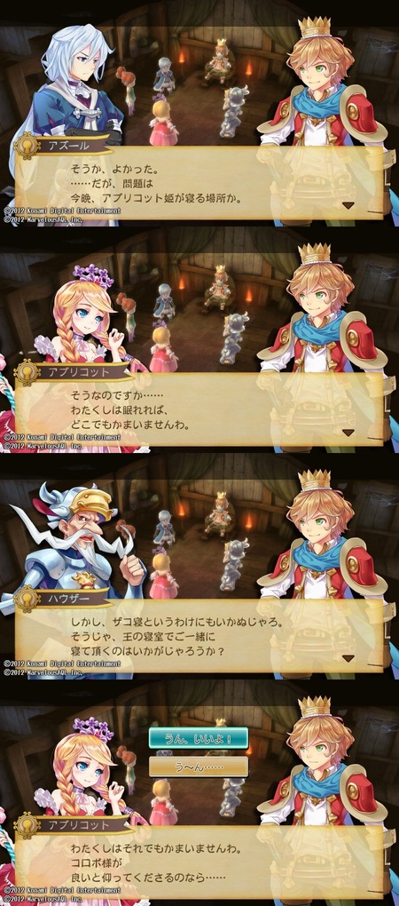 org2839377