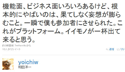 名称未設定 10