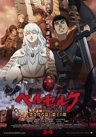 news_large_brsrk_poster