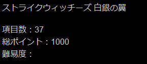 名称未設定 2