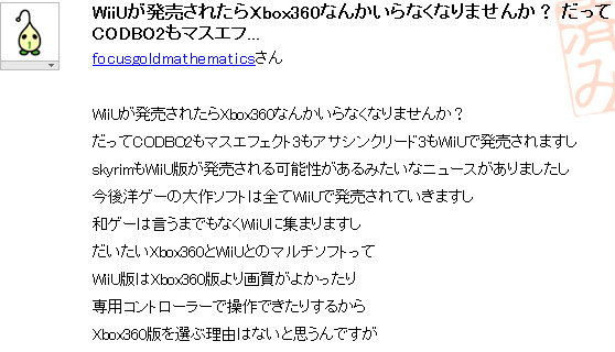 名称未設定 7