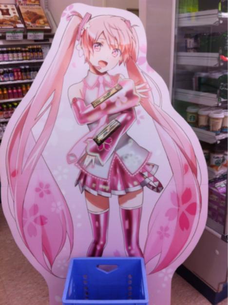 129924__468x_sakura-mikumiku-mart-001