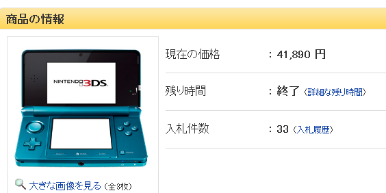 名称未設定 6
