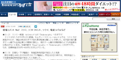 名称未設定 7