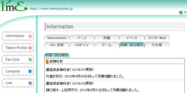 2012y05m07d_120843011