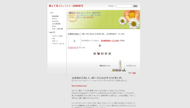 ダウンロード